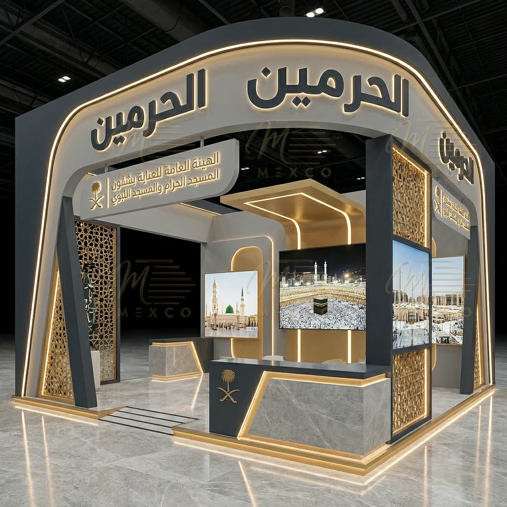 Booth